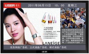 22寸窄边楼宇广告