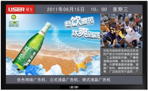 52/55/65寸窄边网络
