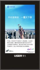 22-32寸高清框架广